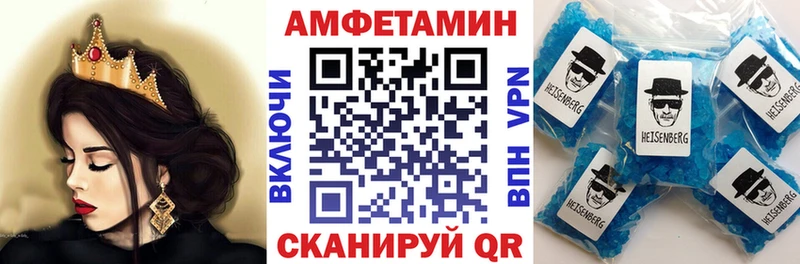 Amphetamine Розовый  Донской 