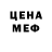 КЕТАМИН VHQ LAVURE