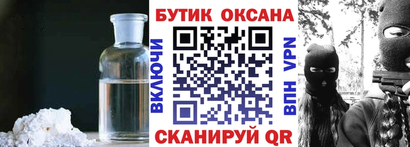 даркнет сайт  Донской  Бутират бутандиол 