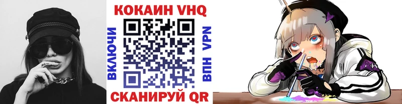 что такое   omg   Кокаин Fish Scale  Донской 