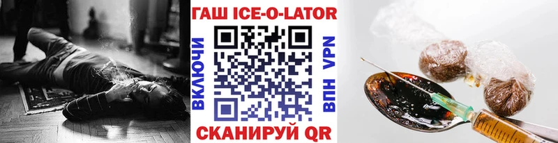 цена наркотик  OMG ТОР  ГАШИШ hashish  Донской 