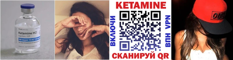 КЕТАМИН ketamine  kraken   Донской  сколько стоит 