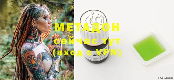 мефедрон Вяземский