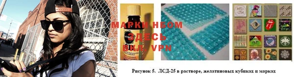 COCAINE Волоколамск