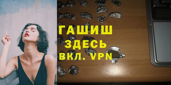мефедрон Вяземский