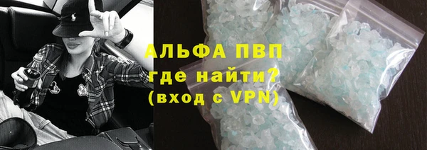 дурь Горно-Алтайск
