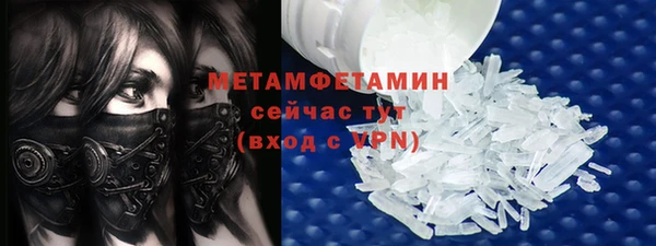 первитин Горнозаводск