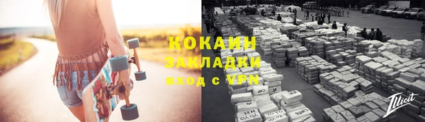 меф Вязники