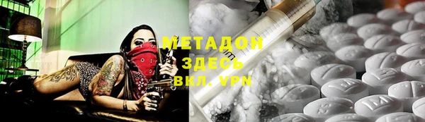 мефедрон Вяземский