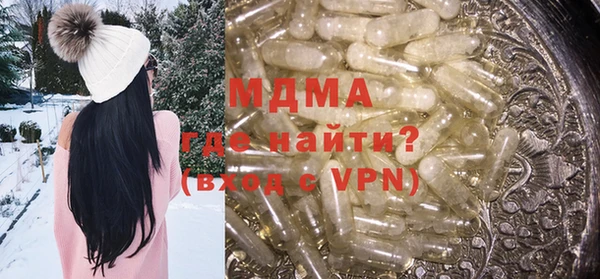 экстази Володарск