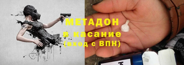 мефедрон Вяземский