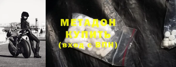 первитин Горнозаводск