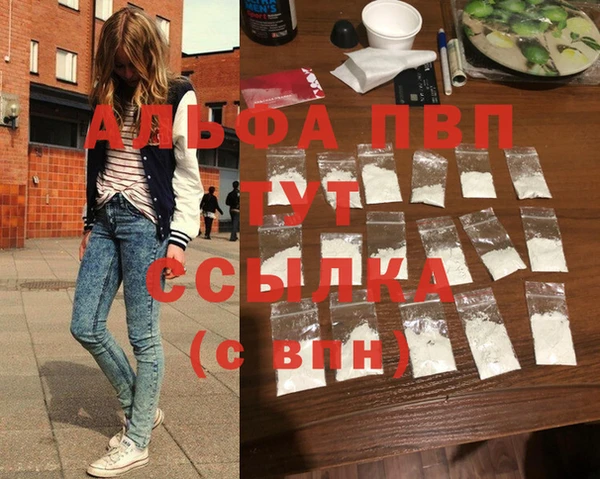 меф Вязники