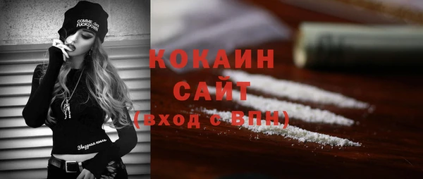 меф Вязники