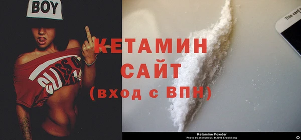 мефедрон Вяземский