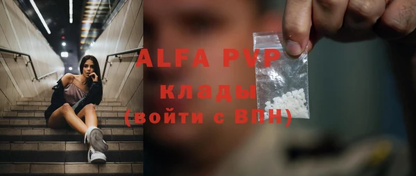 каннабис Горняк