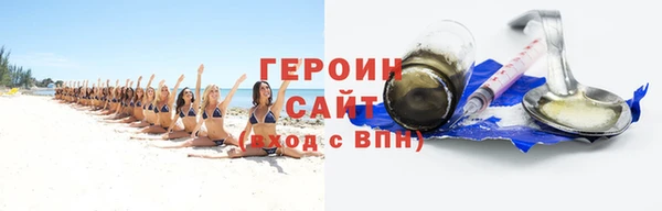 дурь Горно-Алтайск