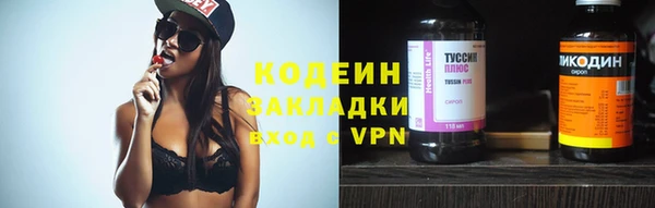 первитин Горнозаводск