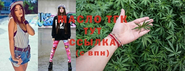 мефедрон Вяземский