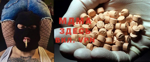 гашик Волосово