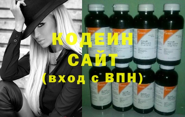 мефедрон Вяземский