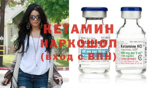 меф Вязники
