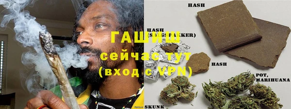 дурь Горно-Алтайск