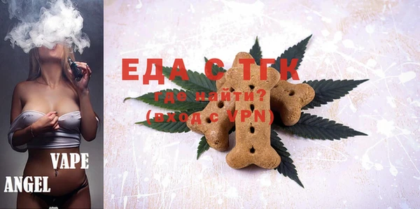 меф Вязники