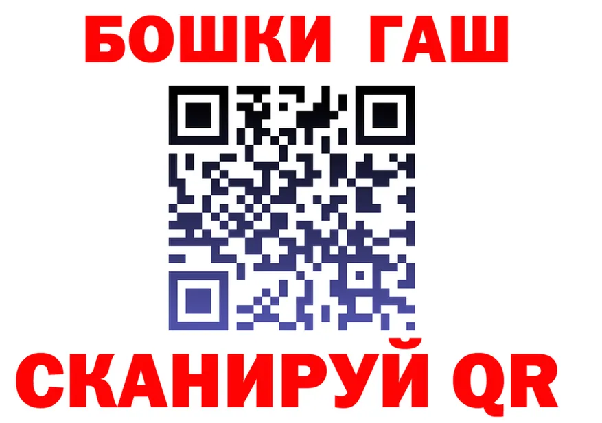 ГАШ гарик ТОР маркетплейс MEGA Донской