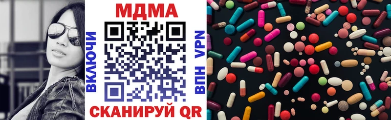 сайты даркнета официальный сайт Донской МДМА VHQ цена наркотик