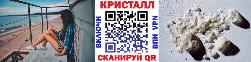 сколько стоит  Донской  Метамфетамин Methamphetamine 