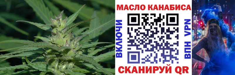 Дистиллят ТГК THC oil  Донской 