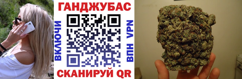где найти   Донской  МАРИХУАНА конопля 